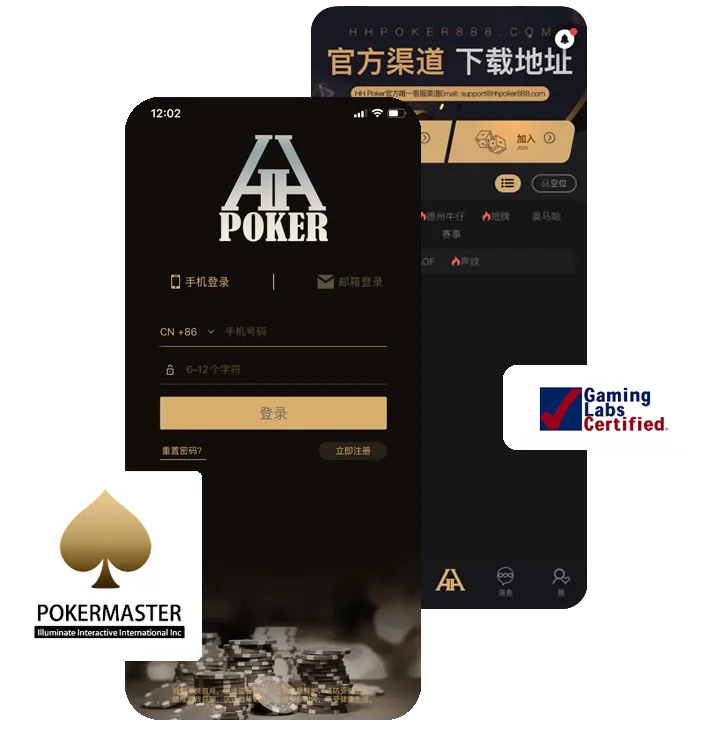 德扑圈俱乐部id联系方式